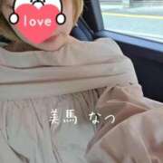 ヒメ日記 2026/04/12 13:45 投稿 なつ 妻の友人