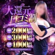 ヒメ日記 2026/04/13 09:47 投稿 なつ 妻の友人