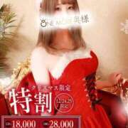 ヒメ日記 2025/12/24 18:05 投稿 みみ One More 奥様　錦糸町店