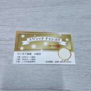 ヒメ日記 2025/12/27 13:03 投稿 みみ One More 奥様　錦糸町店