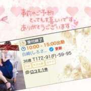 ヒメ日記 2025/12/03 09:18 投稿 白崎(しろさき) 八王子人妻城