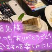 ヒメ日記 2026/01/27 18:48 投稿 白崎(しろさき) 八王子人妻城