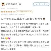 ヒメ日記 2025/09/21 16:34 投稿 レイラ RED BERYL～レッドベリル～