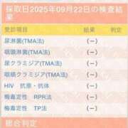 ヒメ日記 2025/09/24 12:23 投稿 桃崎りの ニューハーフヘルスSURPRISE ONE日本橋店