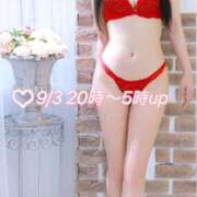 ヒメ日記 2025/09/02 18:24 投稿 藤咲ありさ Claris Tokyo～クラリス東京～