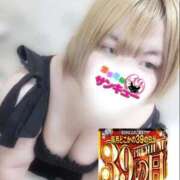 ヒメ日記 2025/10/09 08:05 投稿 のえ サンキュー福岡店