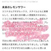 ヒメ日記 2025/09/15 17:01 投稿 ユリナ 千葉美女革命