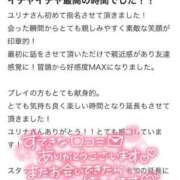 ヒメ日記 2025/10/06 23:51 投稿 ユリナ 千葉美女革命