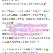 ヒメ日記 2025/10/12 20:05 投稿 ユリナ 千葉美女革命