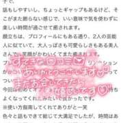 ヒメ日記 2025/10/17 18:12 投稿 ユリナ 千葉美女革命