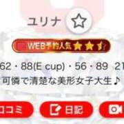 ヒメ日記 2025/10/17 21:59 投稿 ユリナ 千葉美女革命