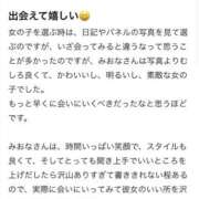 ヒメ日記 2025/10/02 10:05 投稿 みおな IRIS(岐阜)