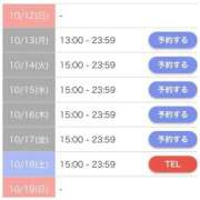 ヒメ日記 2025/10/11 12:32 投稿 ほの 池袋マリン本店