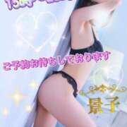 千葉 景子 出勤します☆★ こあくまな熟女たち 本厚木店(KOAKUMAグループ)