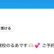 ヒメ日記 2025/12/10 13:28 投稿 るあ Lesson.1 札幌校