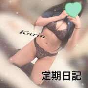 ヒメ日記 2025/11/10 12:02 投稿 WE LOVE かりん❤️ グッドスマイル