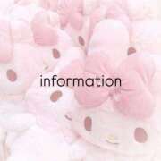 ヒメ日記 2025/09/27 09:01 投稿 みなみ ZERO