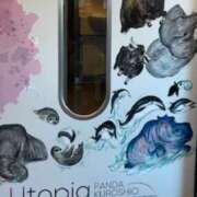 ヒメ日記 2026/03/15 11:12 投稿 中村たま 五十路マダム　和歌山店