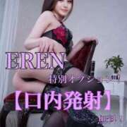 ヒメ日記 2025/11/13 21:21 投稿 EREN【サファイアランク】 アイドルオーディション