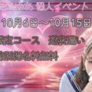 ヒメ日記 2025/10/02 20:36 投稿 白鳥　ゆあ 妄想する女学生たち 梅田校