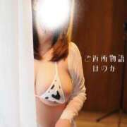 ヒメ日記 2025/09/11 14:05 投稿 ほのか ご近所物語