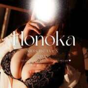 ヒメ日記 2025/09/16 18:05 投稿 ほのか ご近所物語