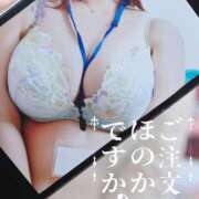 ヒメ日記 2025/10/03 18:04 投稿 ほのか ご近所物語