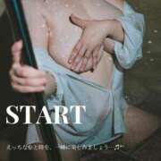 ヒメ日記 2025/10/08 10:02 投稿 ほのか ご近所物語