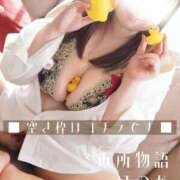 ヒメ日記 2025/10/14 19:02 投稿 ほのか ご近所物語