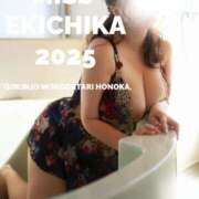 ヒメ日記 2025/12/04 15:02 投稿 ほのか ご近所物語