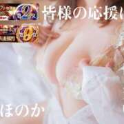 ヒメ日記 2025/12/07 21:43 投稿 ほのか ご近所物語