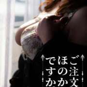 ヒメ日記 2025/12/12 21:09 投稿 ほのか ご近所物語