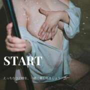 ヒメ日記 2025/12/13 10:02 投稿 ほのか ご近所物語