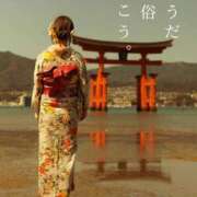 ヒメ日記 2025/12/14 15:54 投稿 ほのか ご近所物語