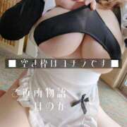 ヒメ日記 2025/12/18 18:31 投稿 ほのか ご近所物語