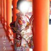 ヒメ日記 2026/01/17 15:01 投稿 ほのか ご近所物語