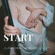 ヒメ日記 2026/02/06 10:02 投稿 ほのか ご近所物語