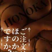 ヒメ日記 2026/02/06 22:13 投稿 ほのか ご近所物語