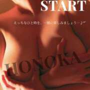 ヒメ日記 2026/03/10 10:02 投稿 ほのか【優艶】 ご近所物語