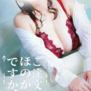 ヒメ日記 2026/04/03 20:34 投稿 ほのか【優艶】 ご近所物語