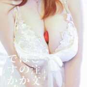 ヒメ日記 2026/04/06 16:01 投稿 ほのか【優艶】 ご近所物語