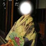 ヒメ日記 2026/07/07 19:31 投稿 ほのか【優艶】 ご近所物語