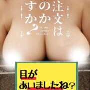 ヒメ日記 2026/07/24 20:18 投稿 ほのか【優艶】 ご近所物語