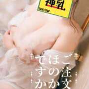 ヒメ日記 2026/08/07 12:05 投稿 ほのか【優艶】 ご近所物語
