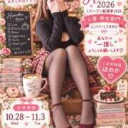 ヒメ日記 2026/09/21 15:04 投稿 ほのか【優艶】 ご近所物語