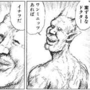 ヒメ日記 2025/10/11 10:02 投稿 まこと ご近所物語