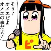 まこと 愉悦 ご近所物語