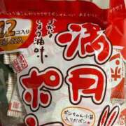 ヒメ日記 2026/01/16 18:00 投稿 まこと ご近所物語