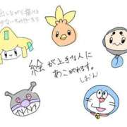 ヒメ日記 2025/09/08 23:30 投稿 しおん イエスグループ熊本 TSUBAKI(ツバキ)