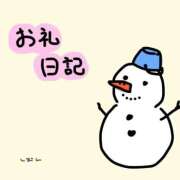 ヒメ日記 2025/11/15 23:10 投稿 しおん イエスグループ熊本 TSUBAKI(ツバキ)